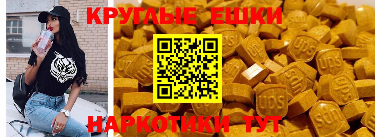 Ecstasy Cube Шелехов