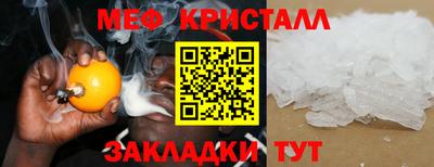 молекула духа Кулебаки