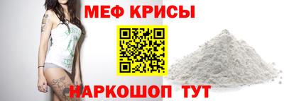 крисы Кумертау