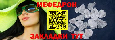 крисы Кумертау
