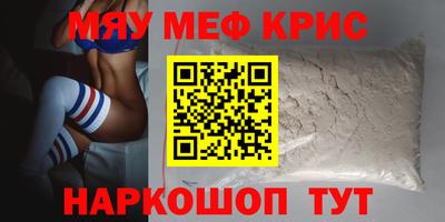 молекула духа Кулебаки