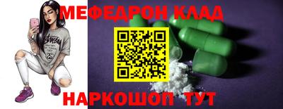 COCAINE Кунгур