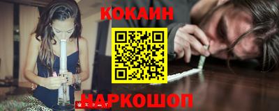молекула духа Кулебаки