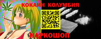 COCAINE Кунгур