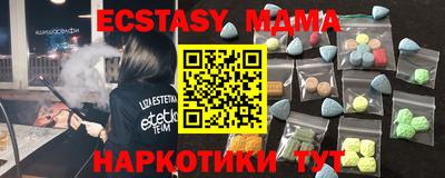 COCAINE Кунгур