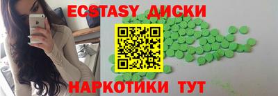 COCAINE Кунгур