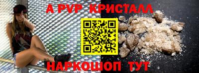 крисы Кумертау