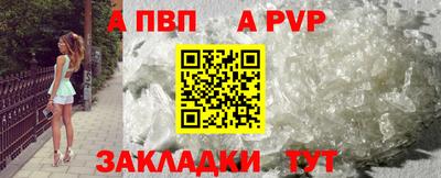 молекула духа Кулебаки