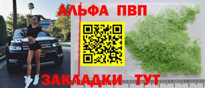 крисы Кумертау