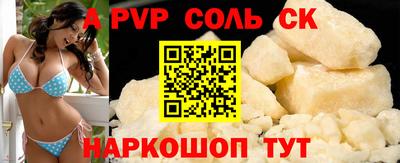крисы Кумертау