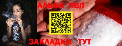 молекула духа Кулебаки