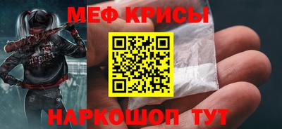 крисы Кумертау