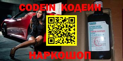молекула духа Кулебаки