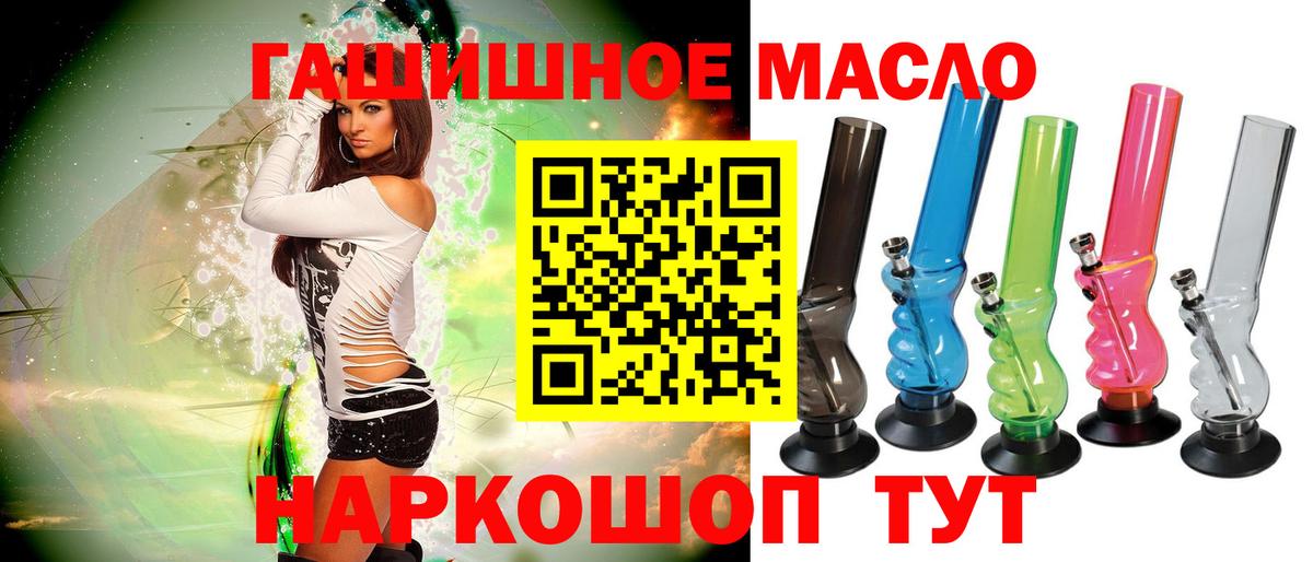 ТГК вейп с тгк Шелехов