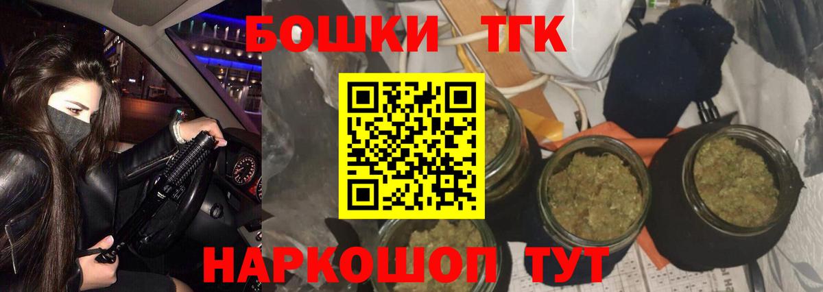 Шелехов  Канабис марихуана  Шишки марихуана план  МАРИХУАНА индика  Вход с VPN  Каннабис марихуана 